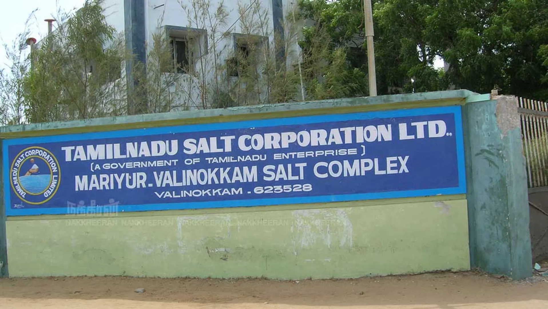 Valinokkam salt 